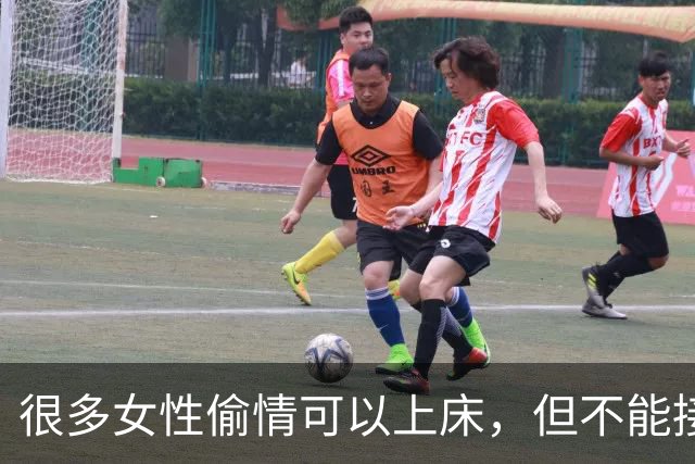 很多女性偷情可以上床，但不能接吻呢？